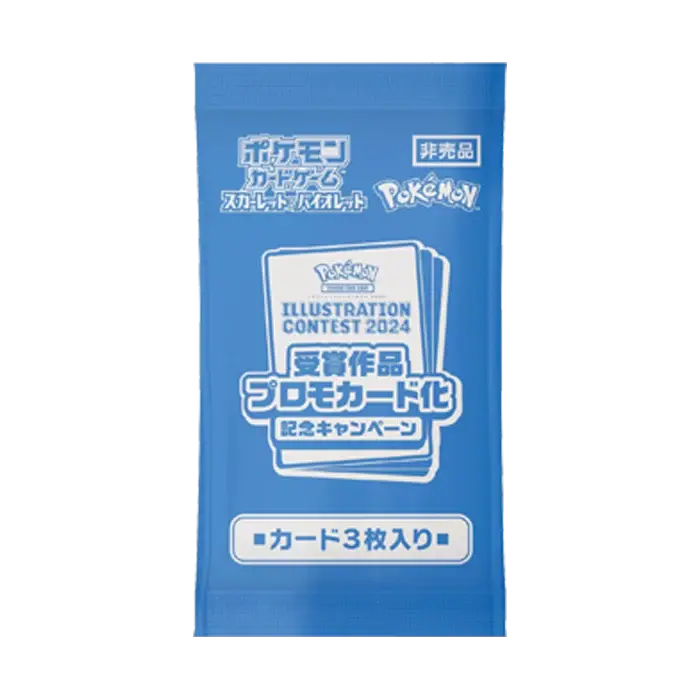 hwa-promo.webp