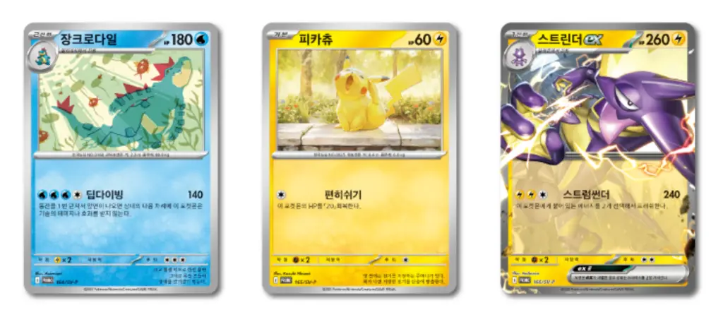 s-l1200 (1).webp