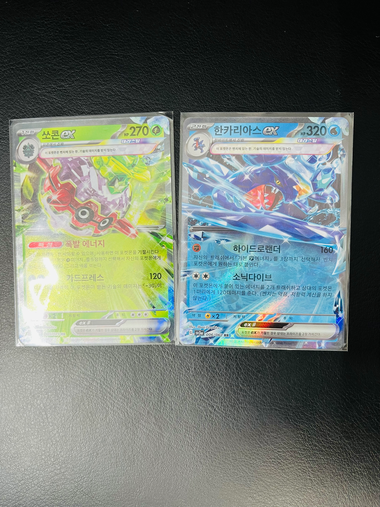 2 ex card combo