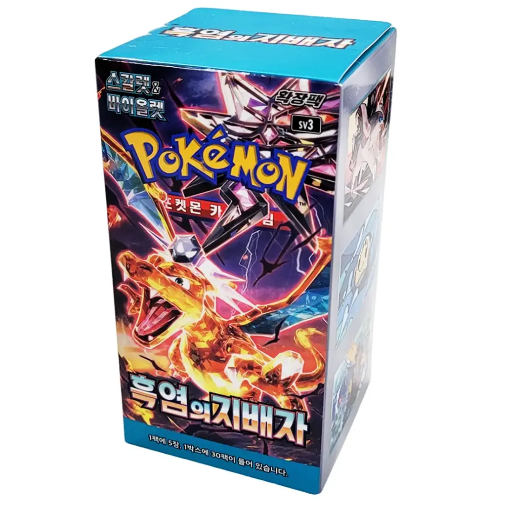 Ruler Of The Black Flame BB (korean)