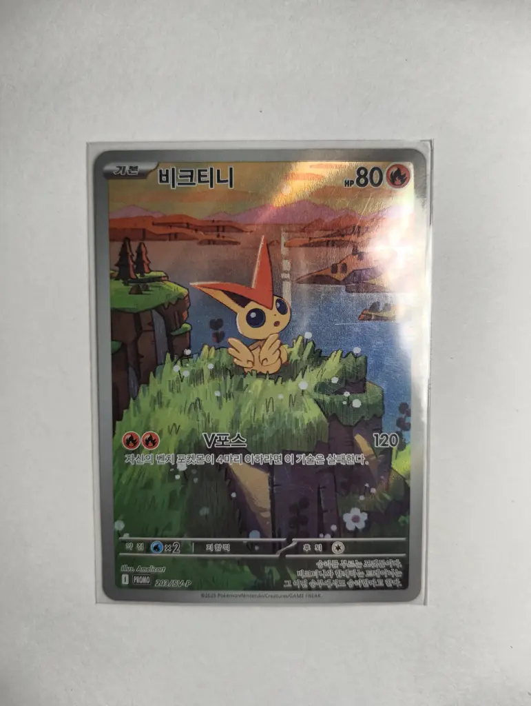 Victini Korean promo 1 203/SV-P