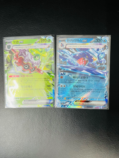 2 ex card combo