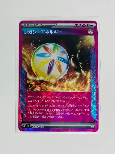 legacy Energy ACE SPEC